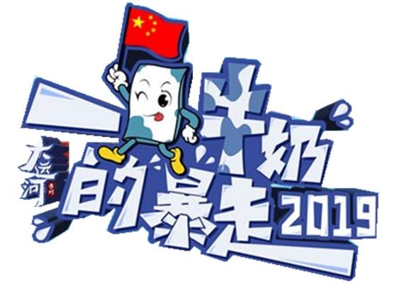 1586241571173077.jpg 2019529124052555.jpg